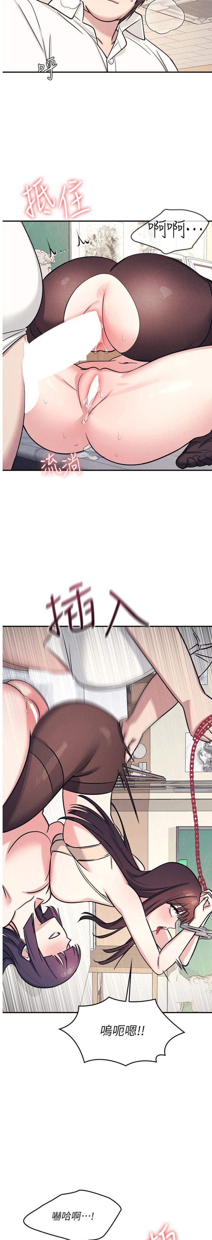 第13話 - 和學生們在校內3P