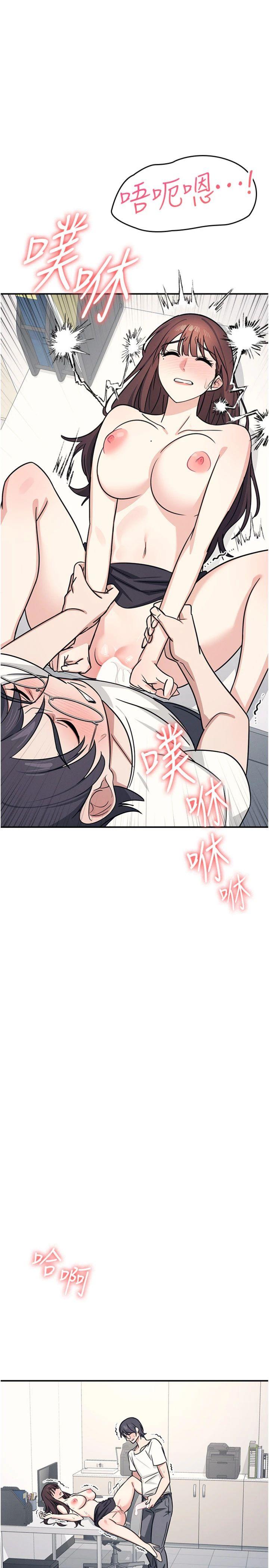 第18話 - 妳這麼調皮，真想欺負妳