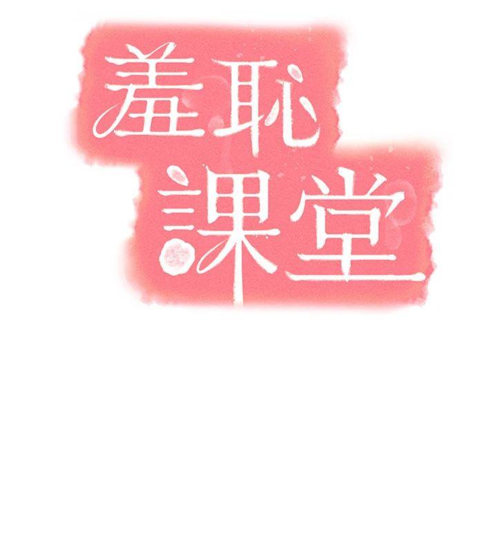 第20話 - 真的非常抱歉~♡