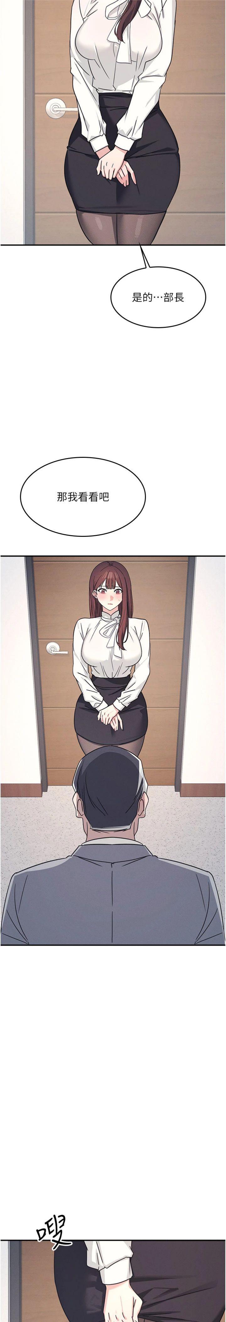 第24話 - 充滿女人味的淫亂課堂