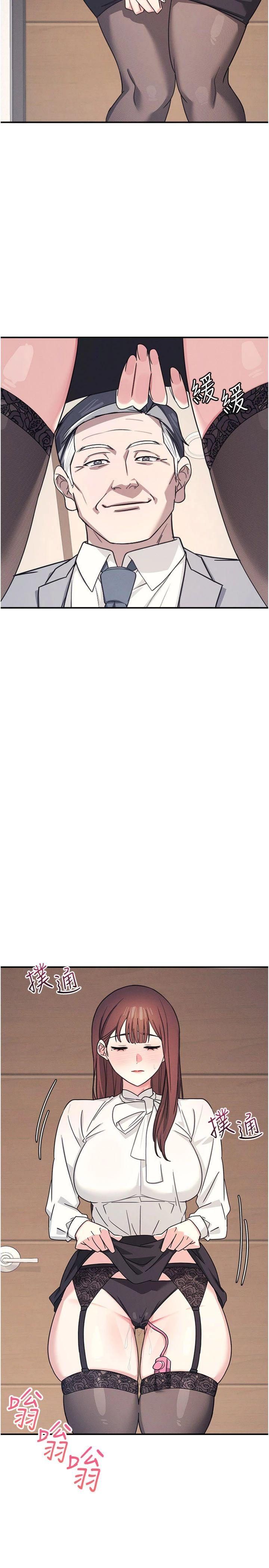 第24話 - 充滿女人味的淫亂課堂