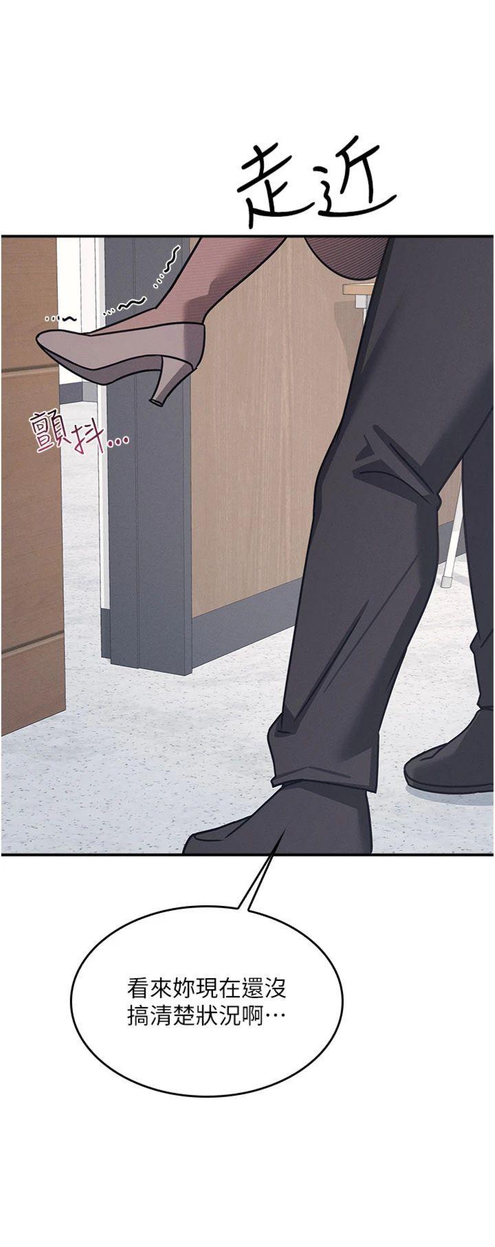 第30話 - 用學生肉棒高潮的變態老師