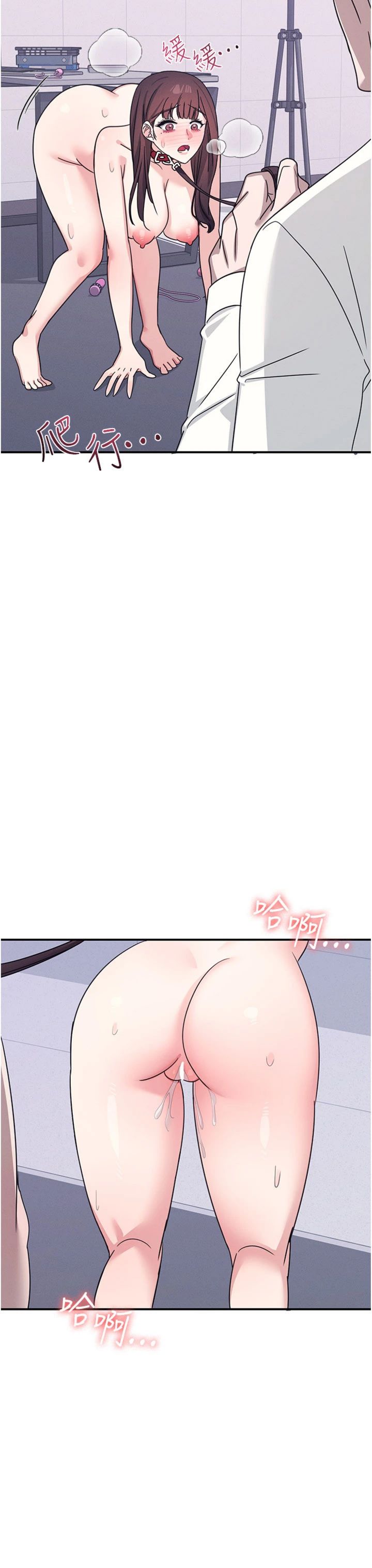 第38話 - 被慾望吞噬的母狗