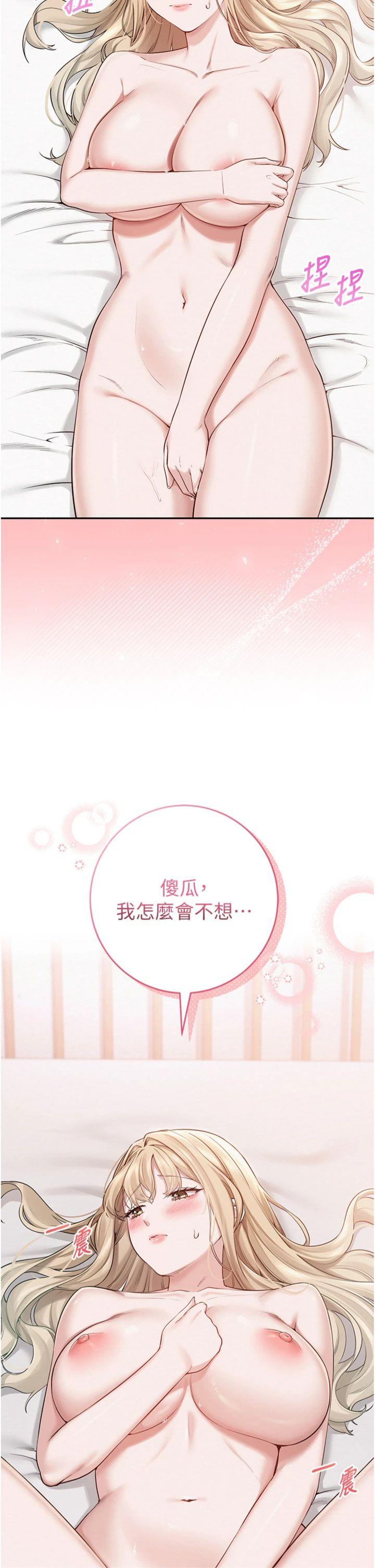 第5話 - 吃到真正的鮑鮑