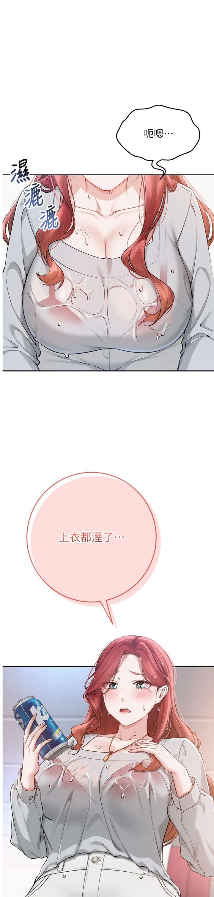 第10話 - 和學姐們親密接觸