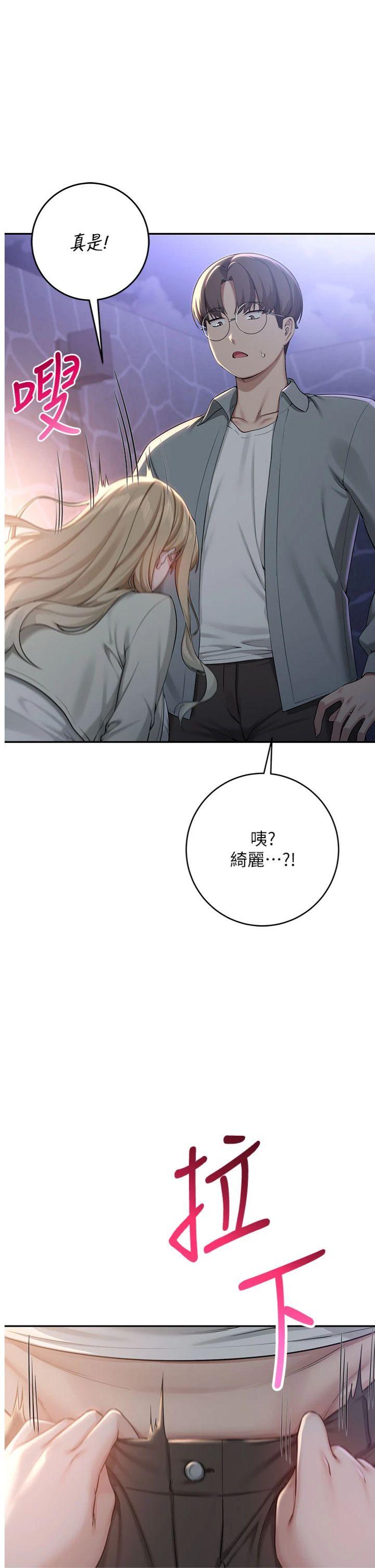 第12話 - 宿營第一晚野外激戰