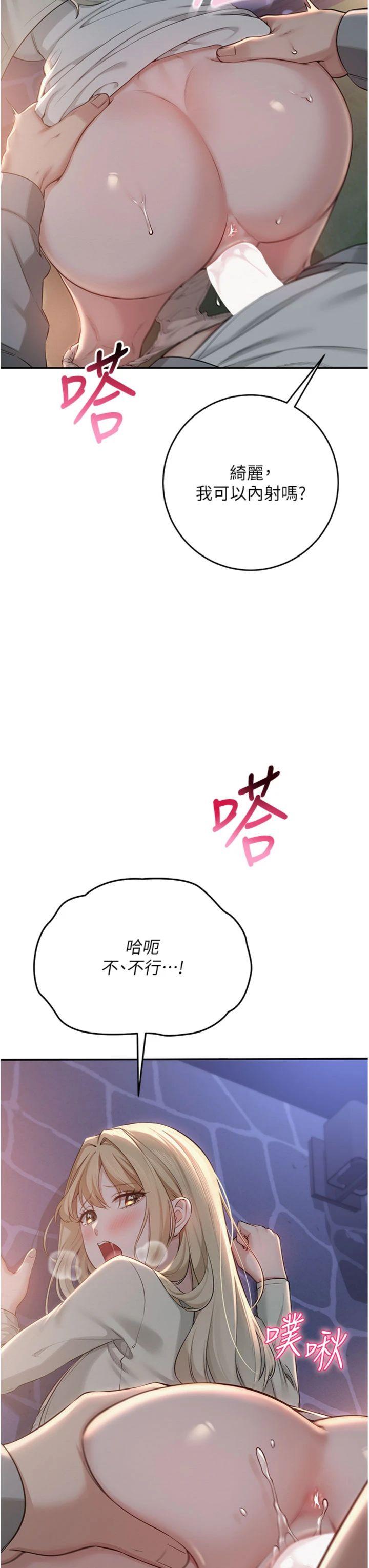 第13話 - 小隻馬火車便當