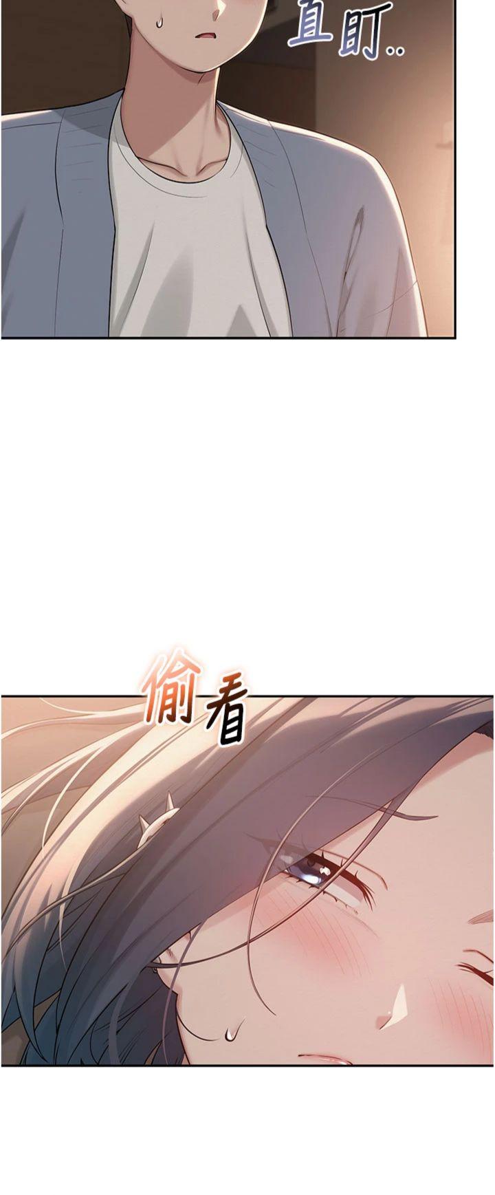 第17話 - 小穴這麼濕一定很爽