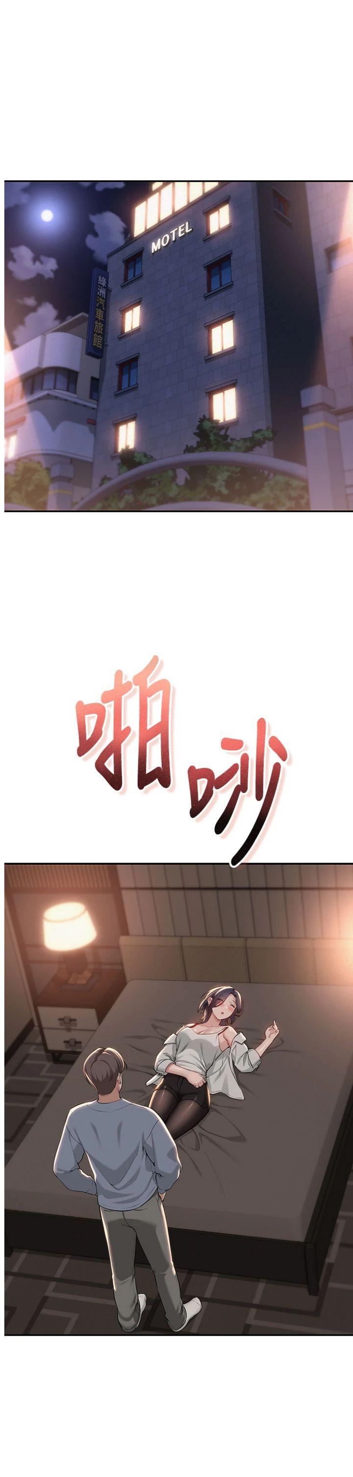 第17話 - 小穴這麼濕一定很爽