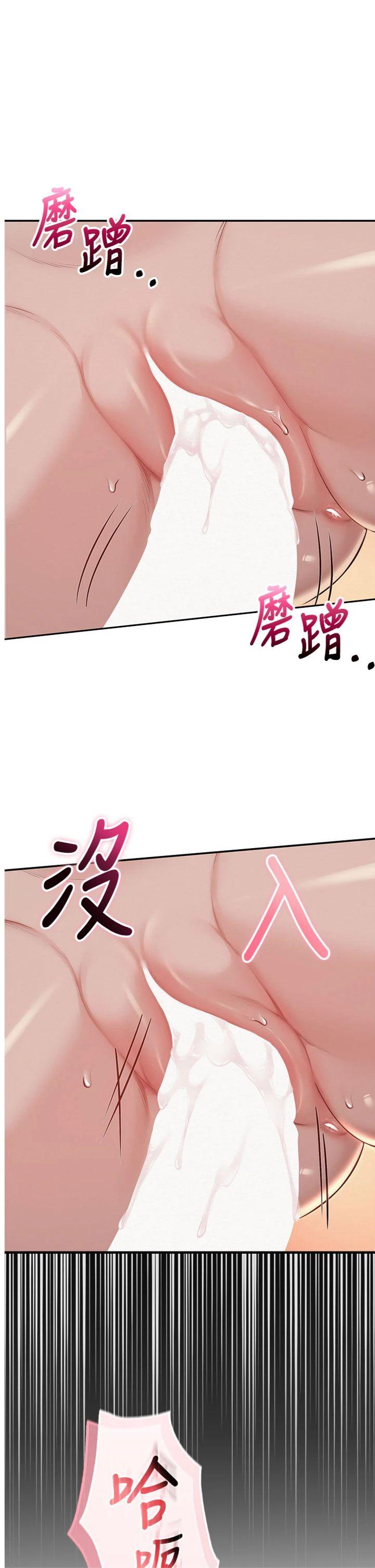 第18話 - 內射學姐賤鮑