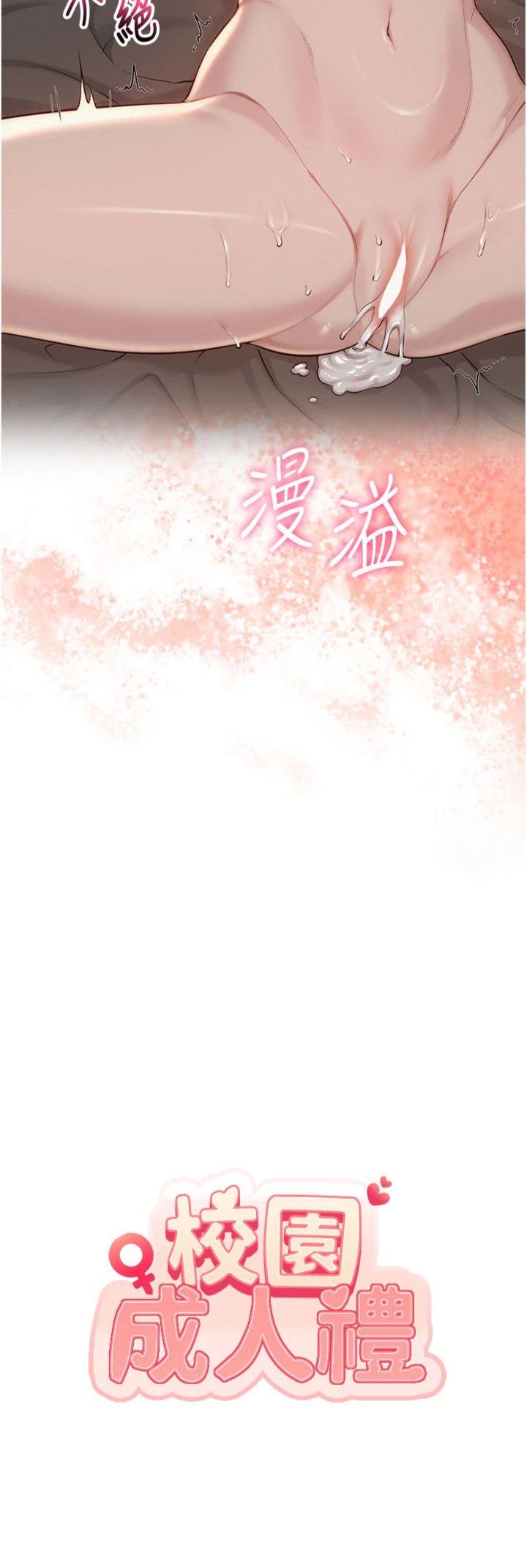 第19話 - 要開發另一個洞?!