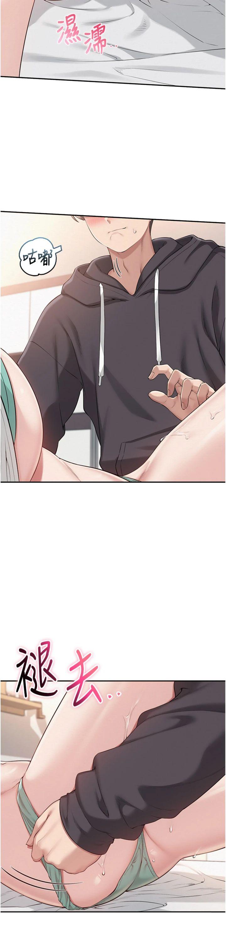 第25話 - 學姐幫上情趣用品課