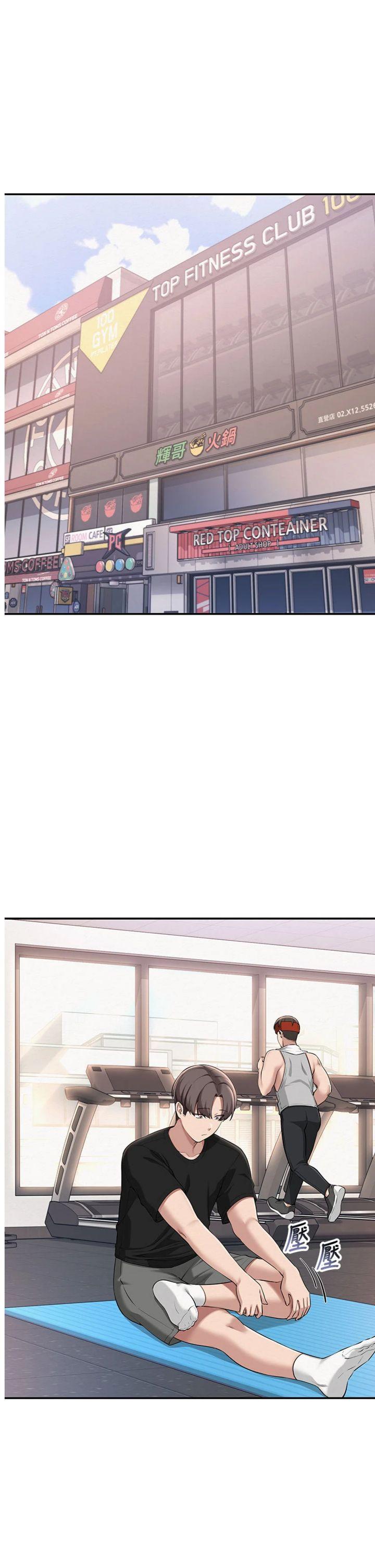 第27話 - 趁機戳濕學姐小穴