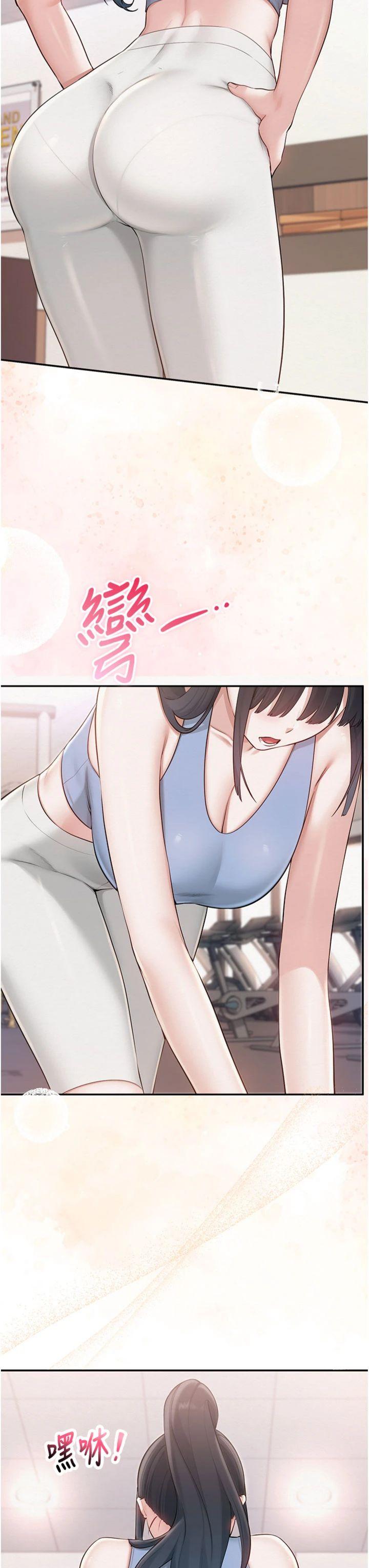 第27話 - 趁機戳濕學姐小穴