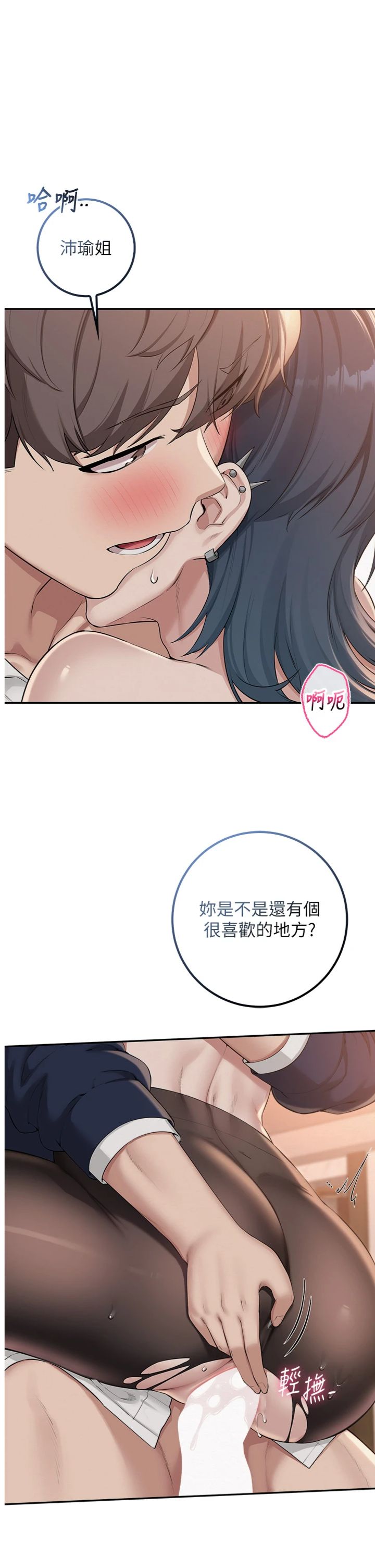 第43話 - 臨別前的菊花贈禮