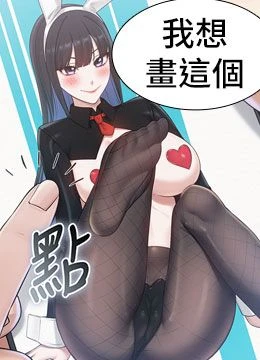 第46話 - 包廂裡的私密教學的封面的封面
