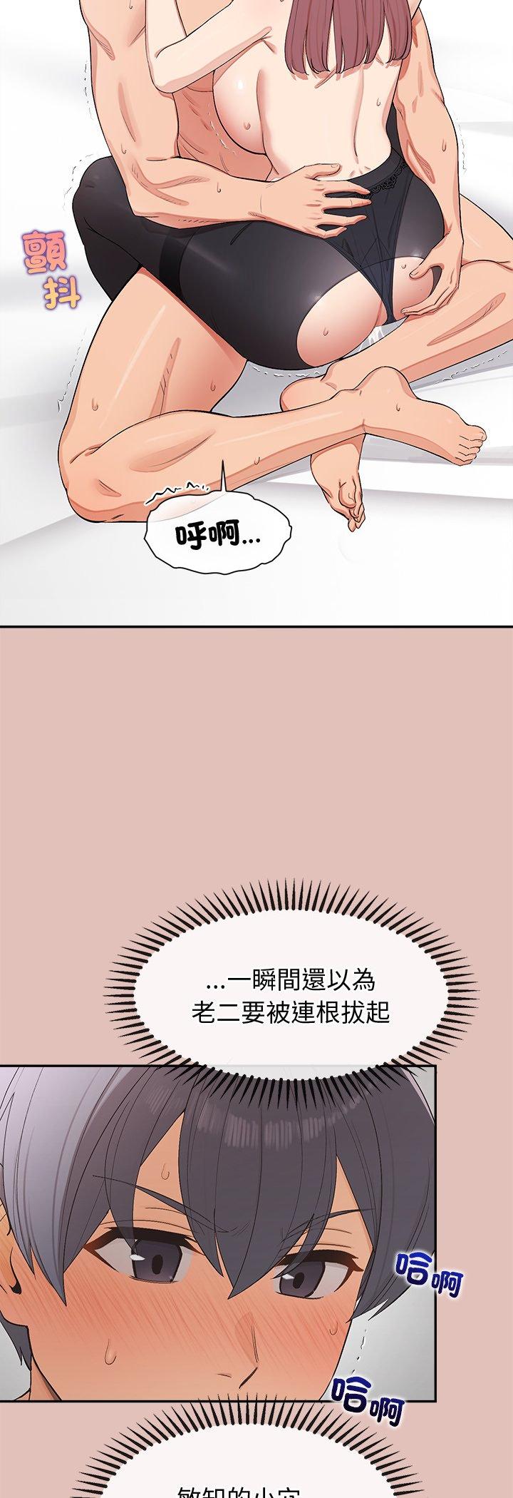 第28話