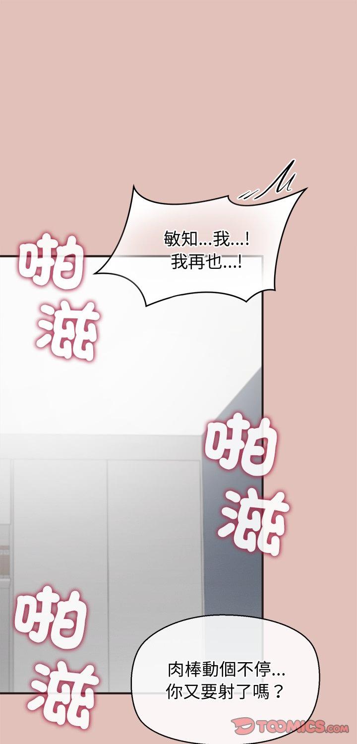 第29話