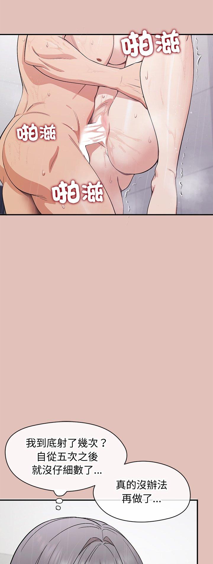 第30話