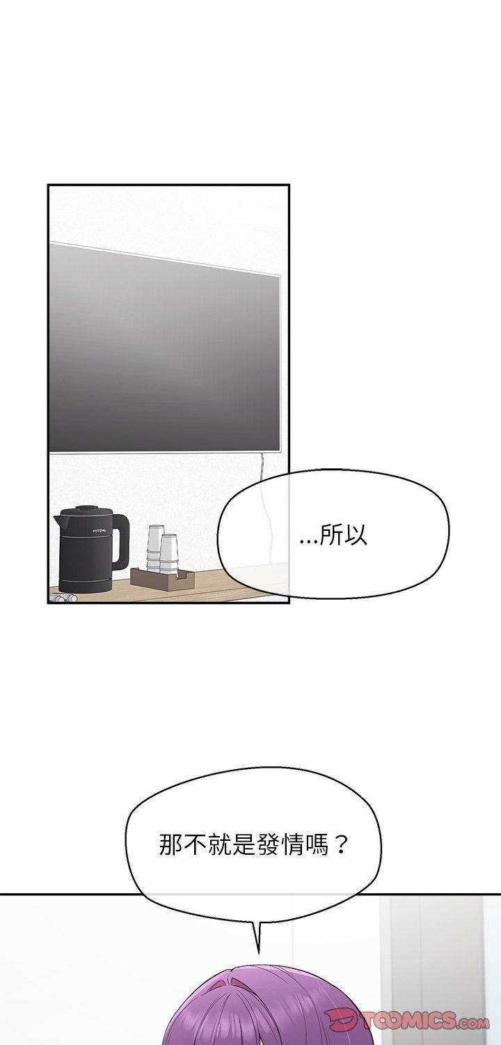第32話