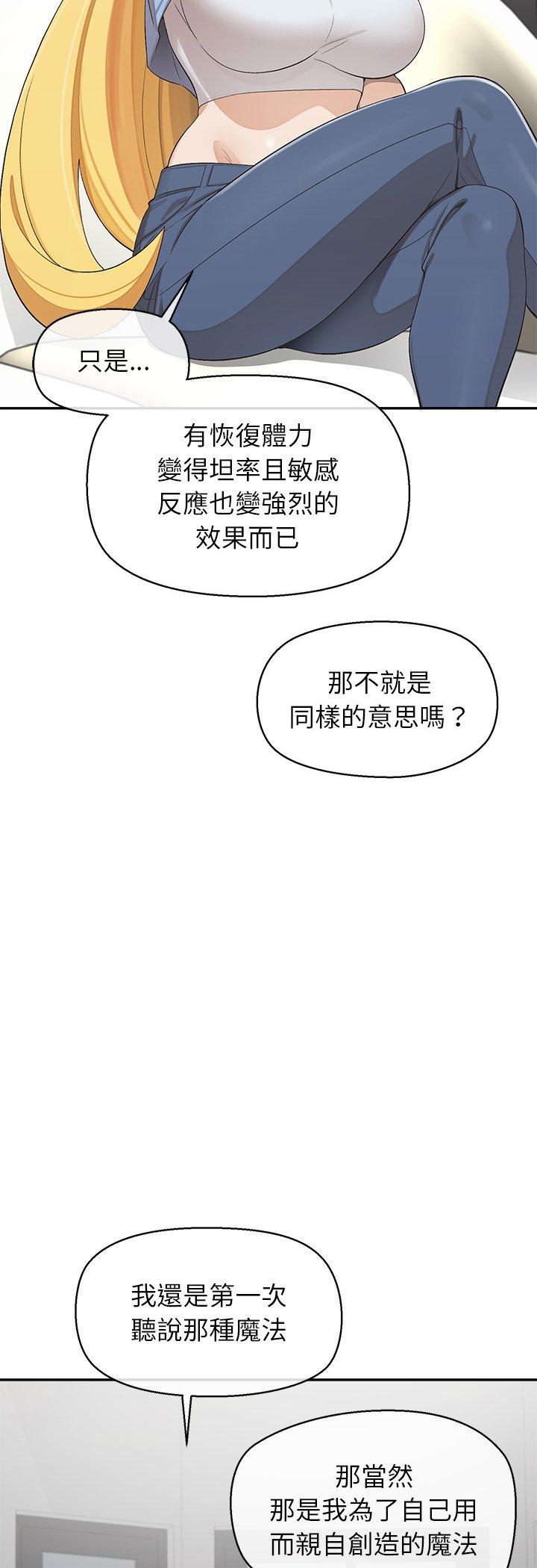 第32話