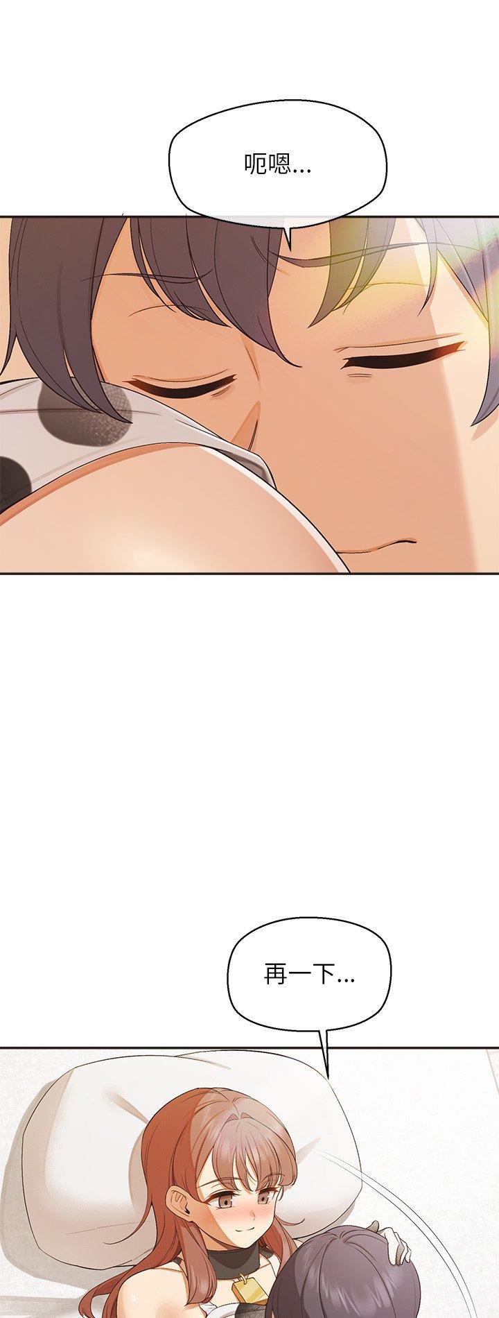 第33話