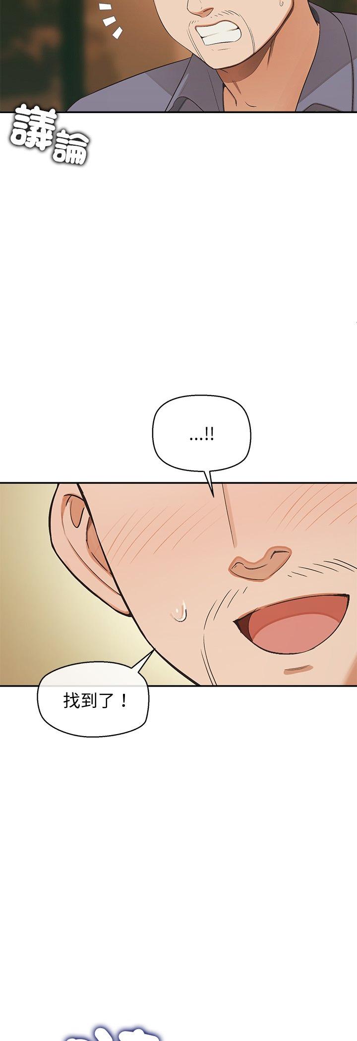 第34話