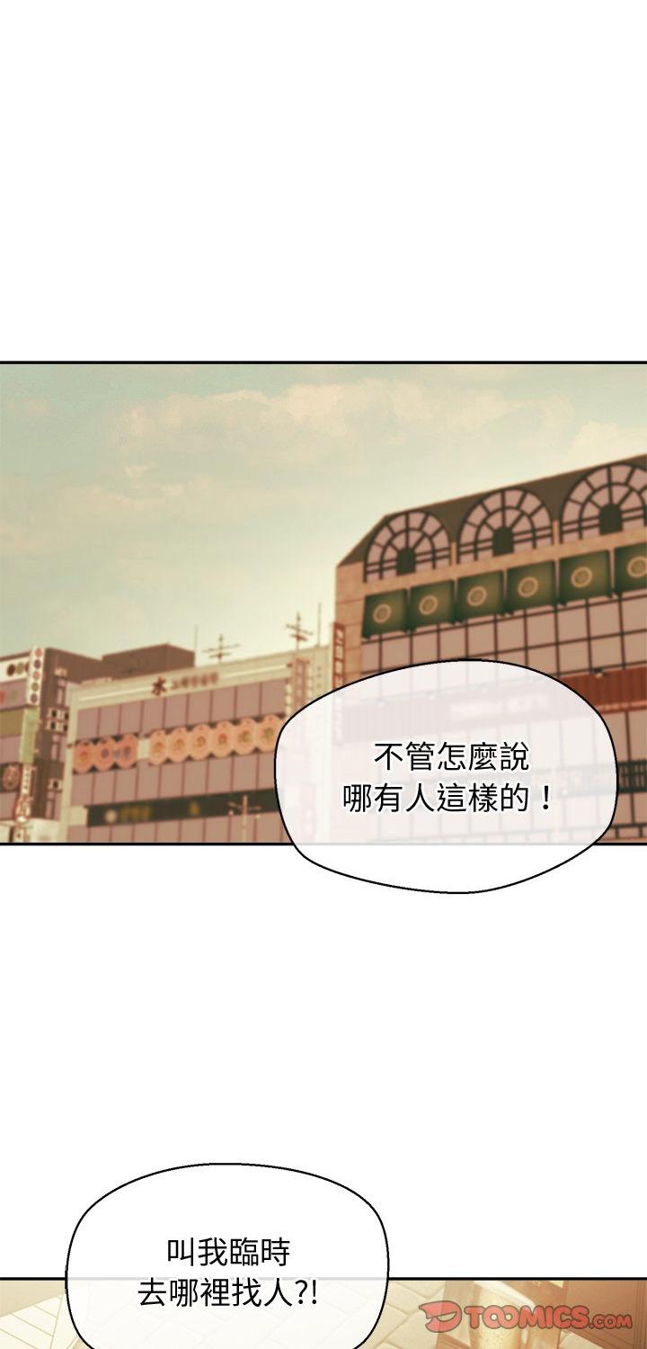 第34話