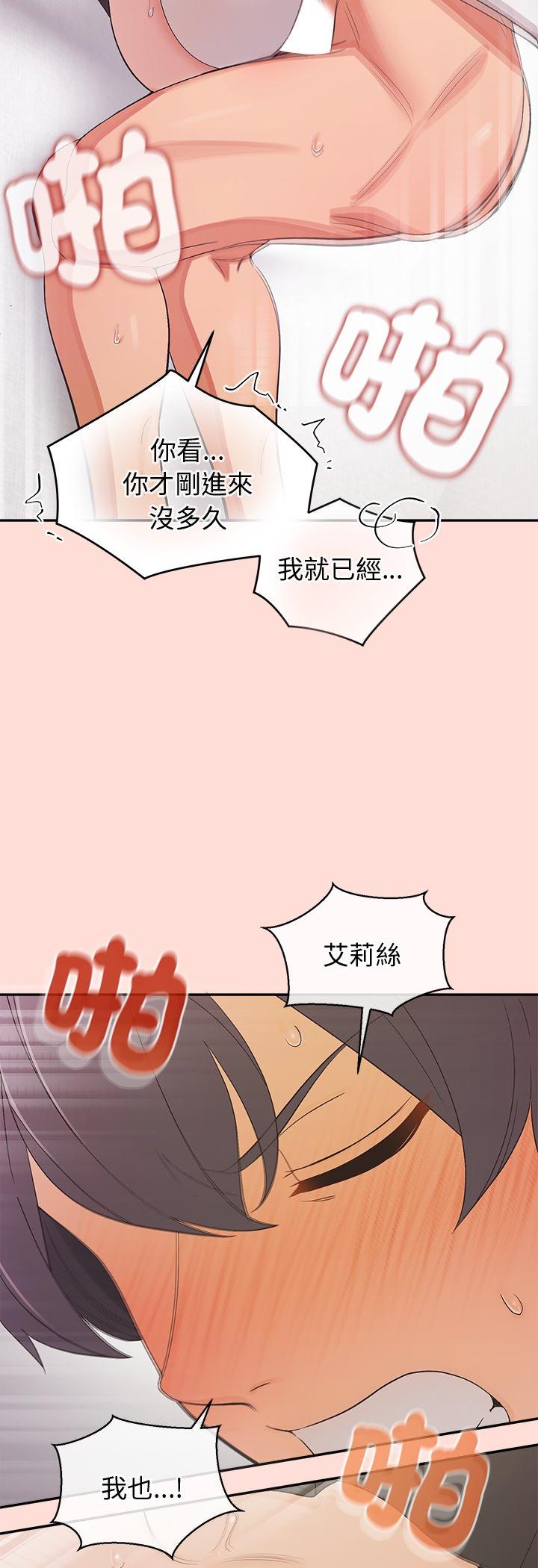 第35話