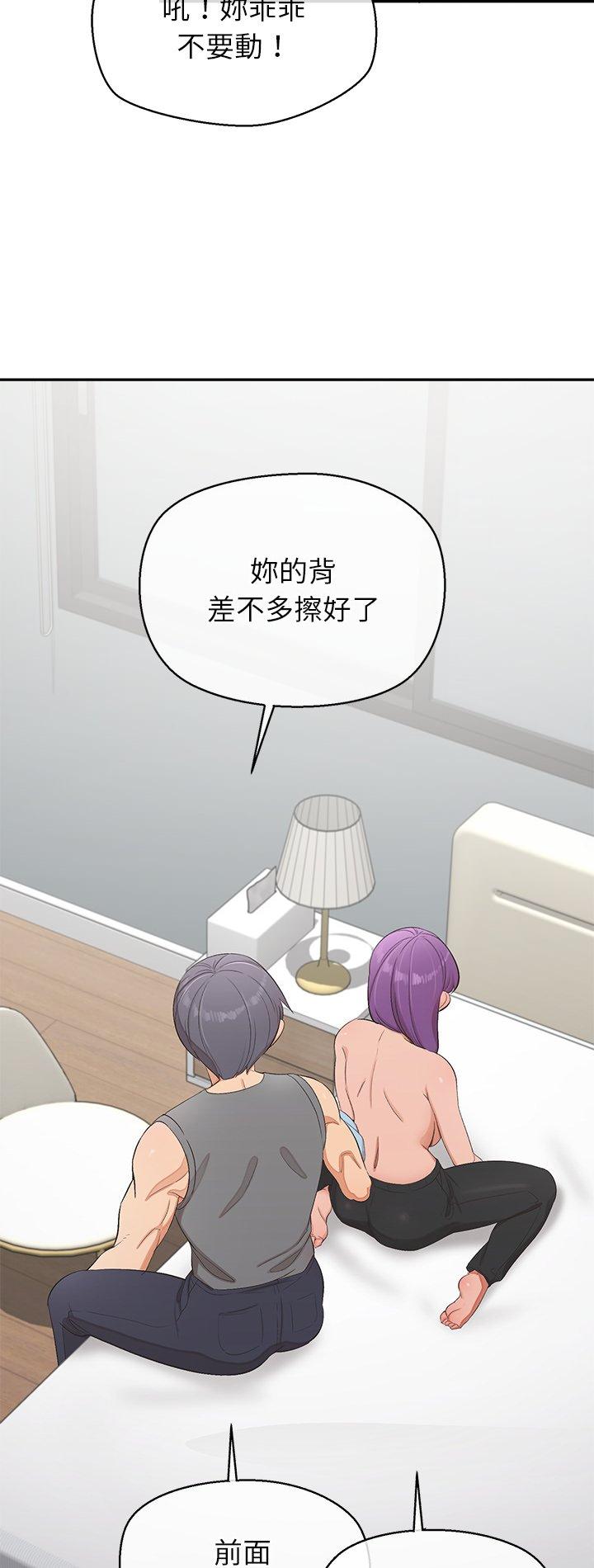 第37話