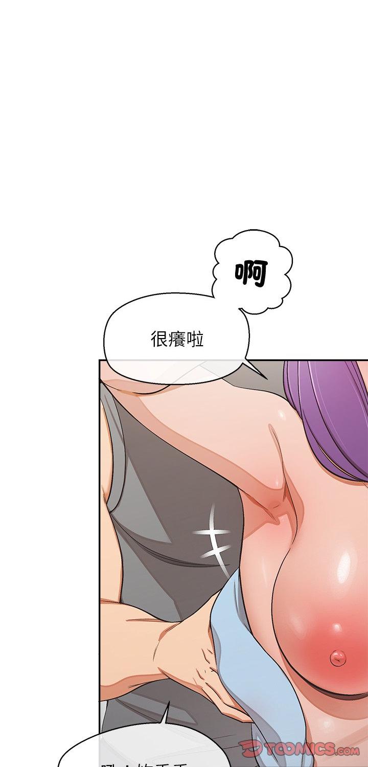 第37話
