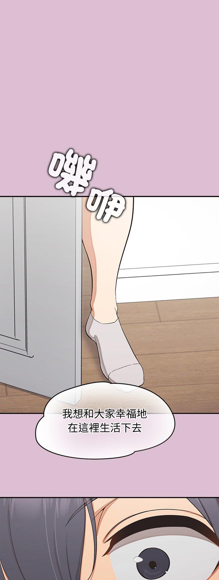 第38話