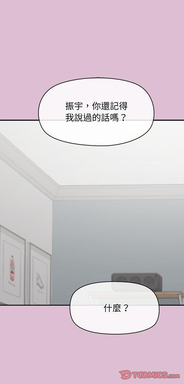第38話