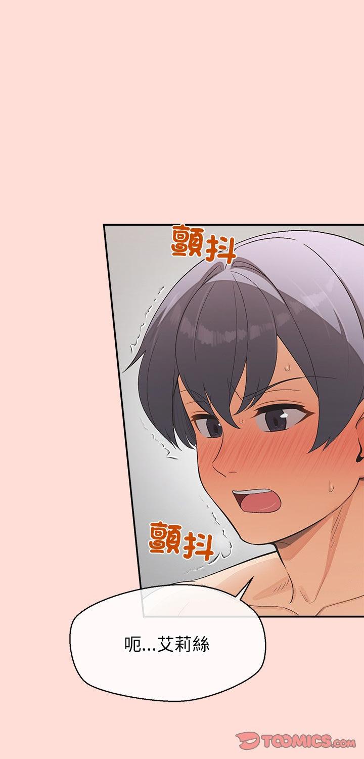 第41話