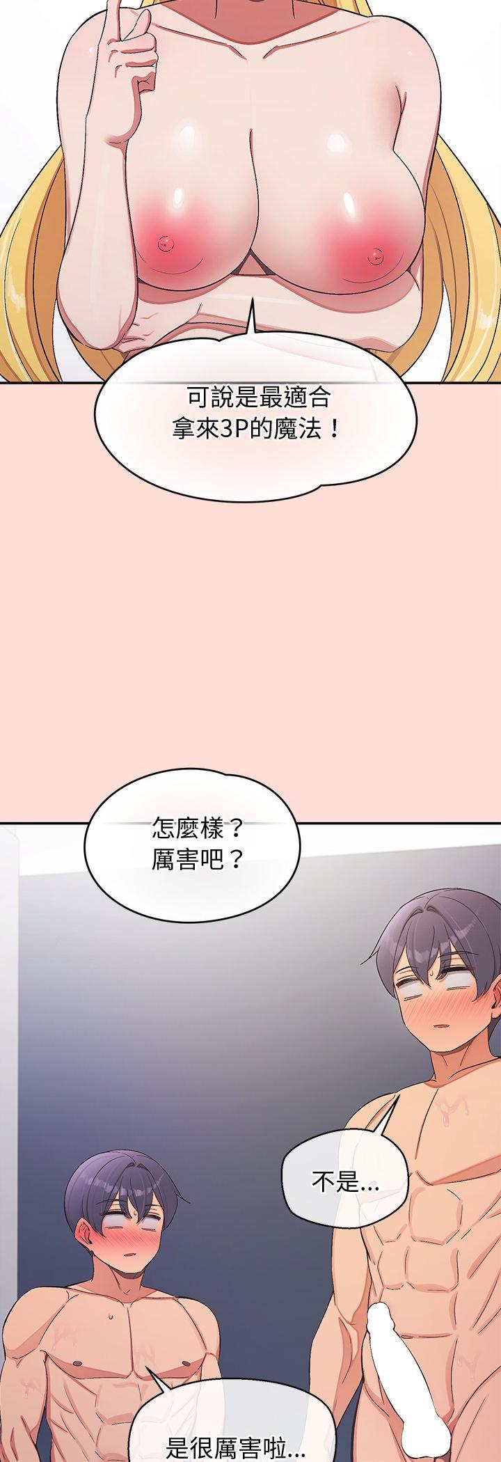 第42話