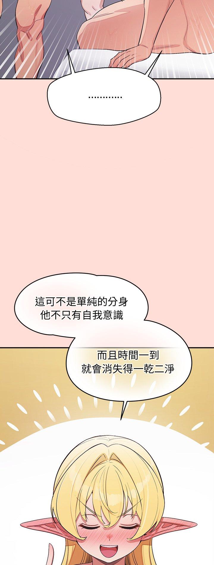 第42話