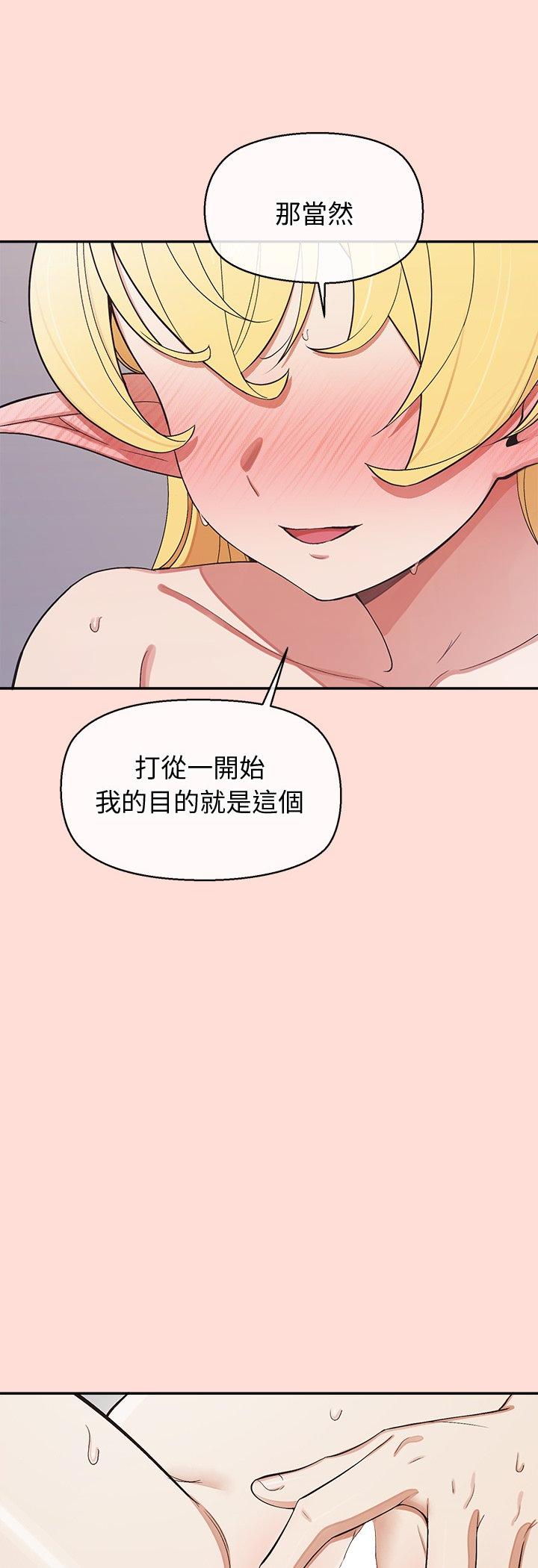 第43話