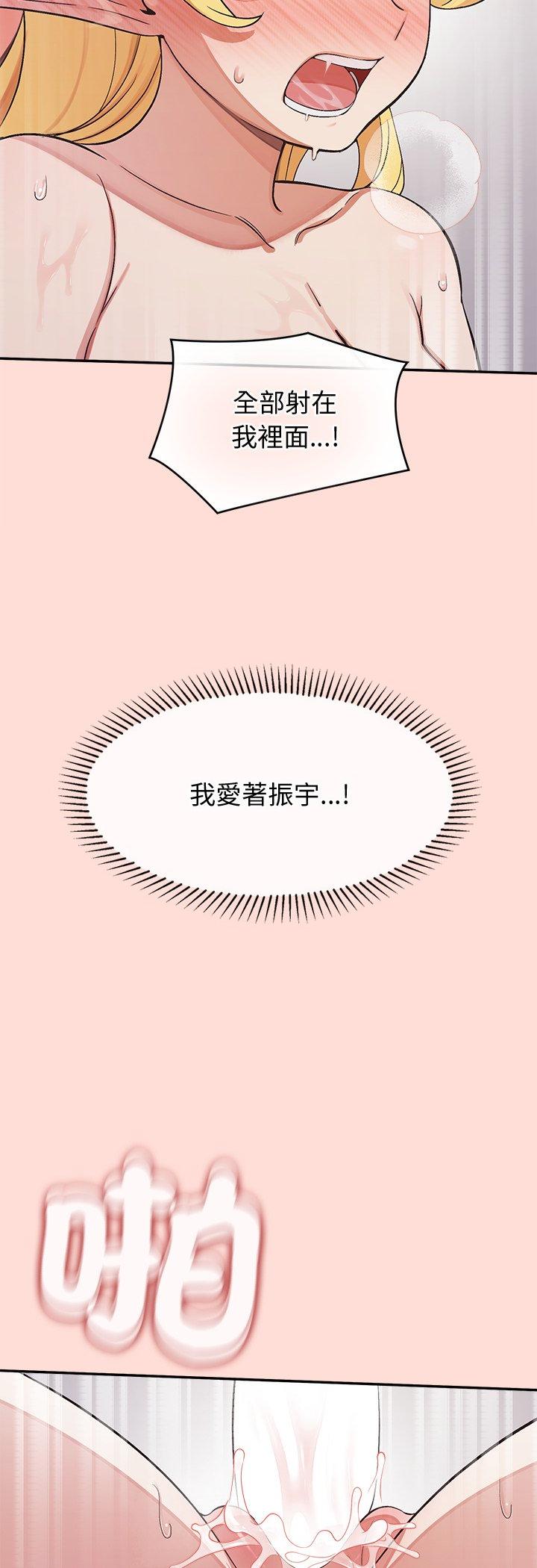 第44話