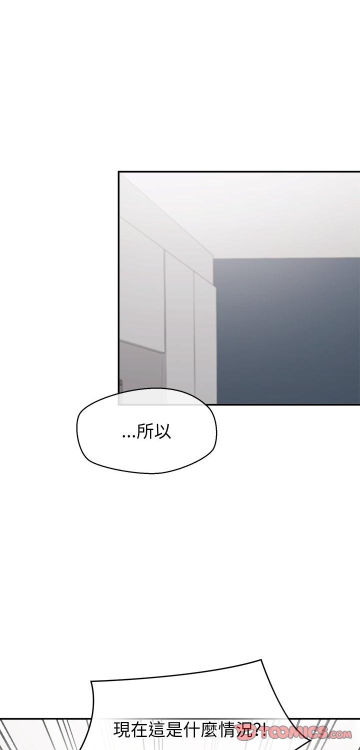 第45話