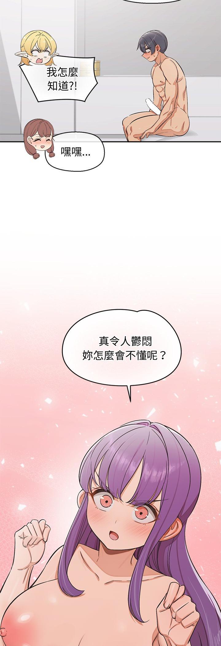 第45話