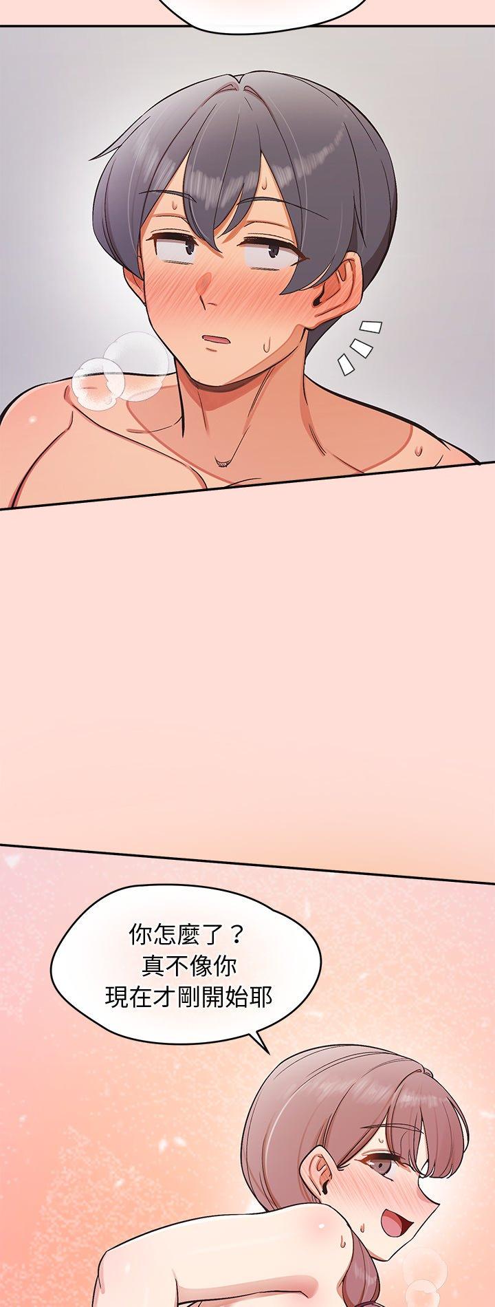 第46話