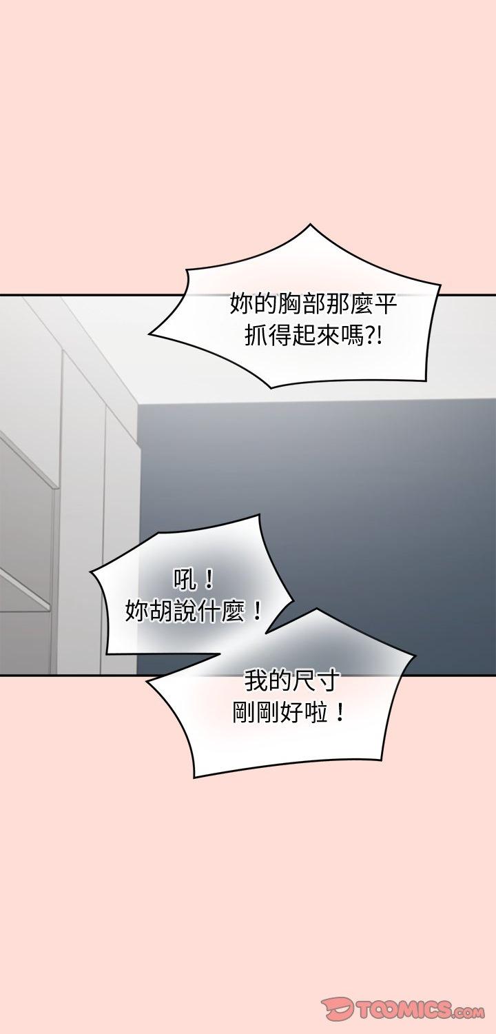 第47話