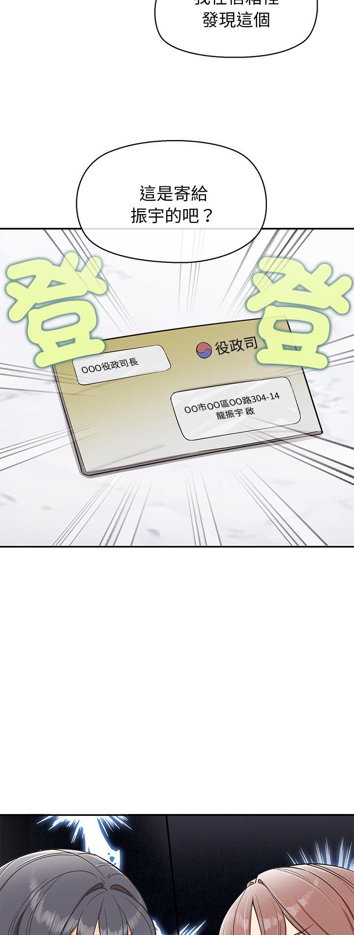 第48話