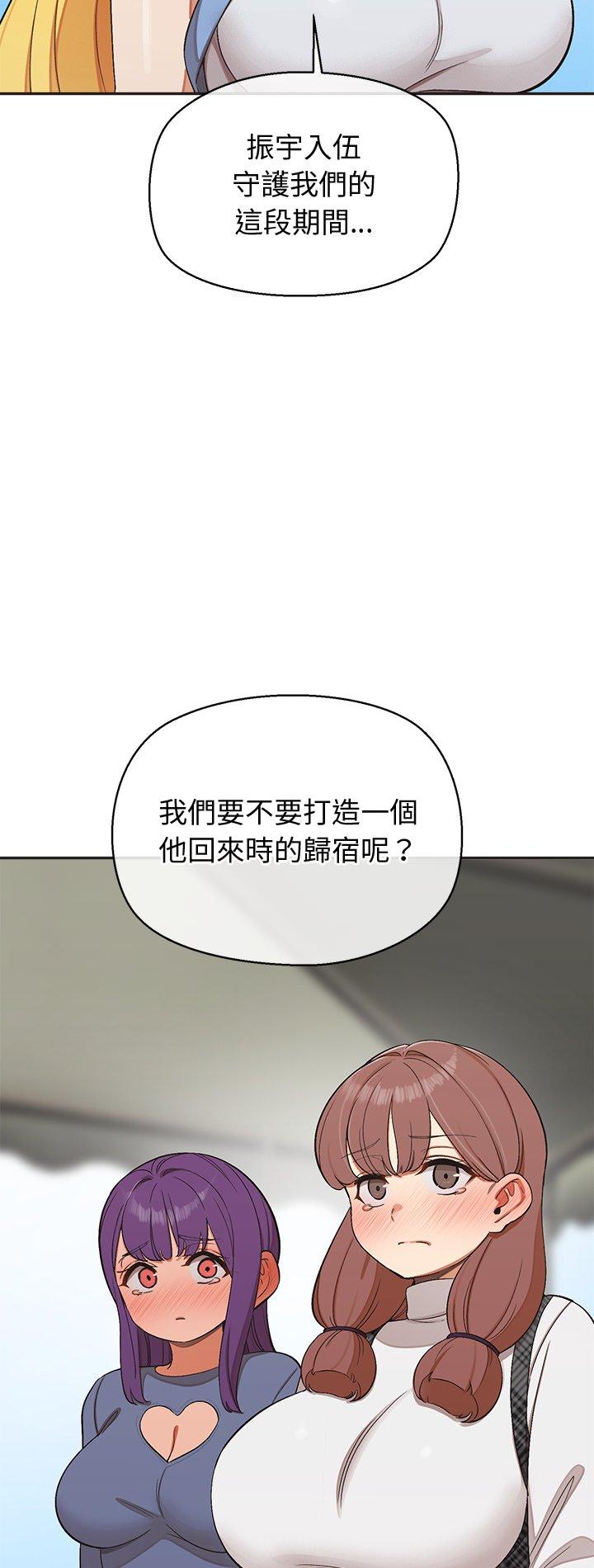 第50話