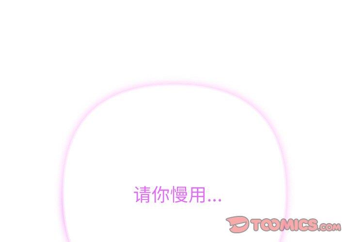 第9話