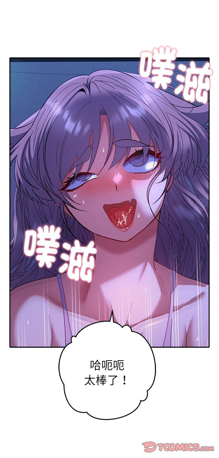 第32話