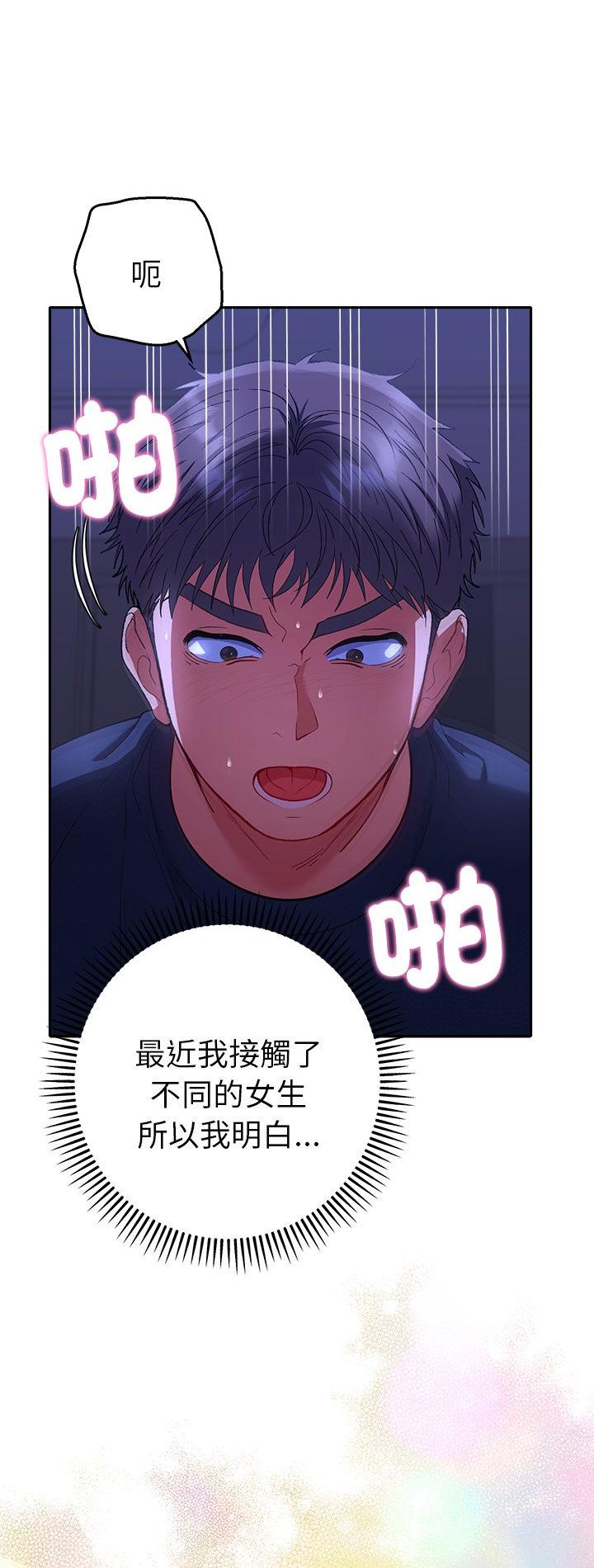 第32話