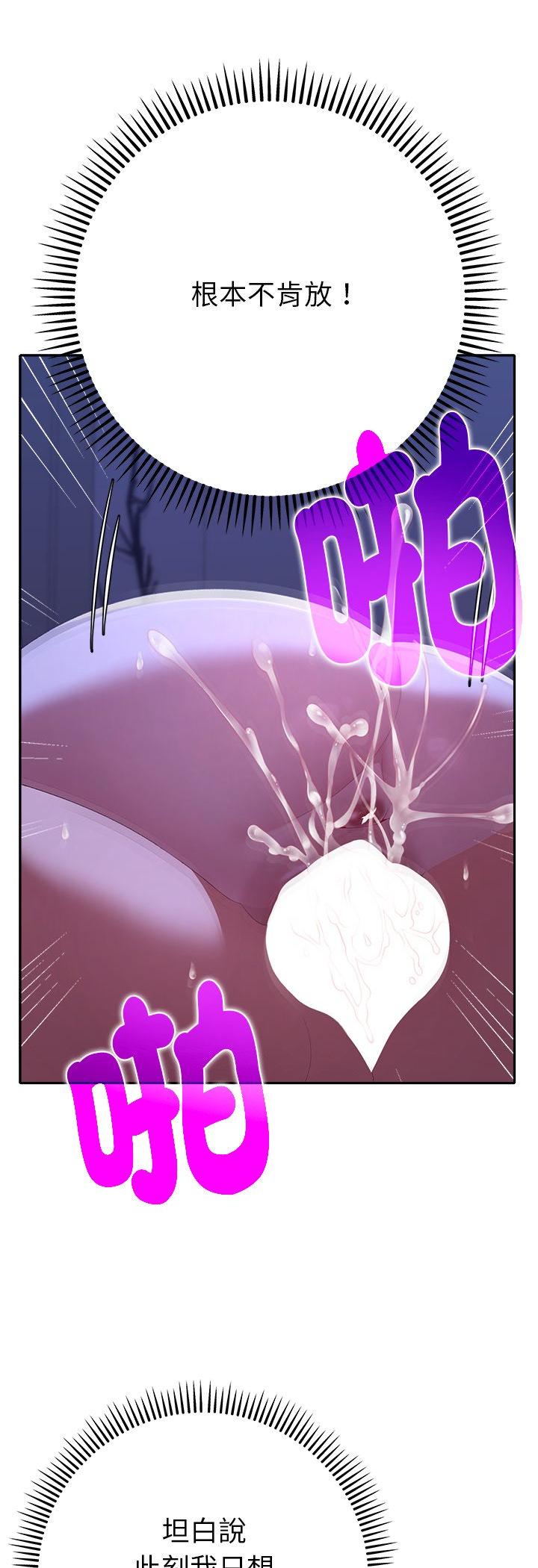 第33話