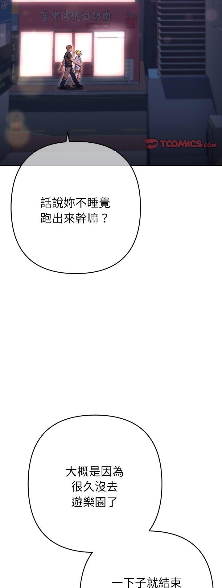 第34話