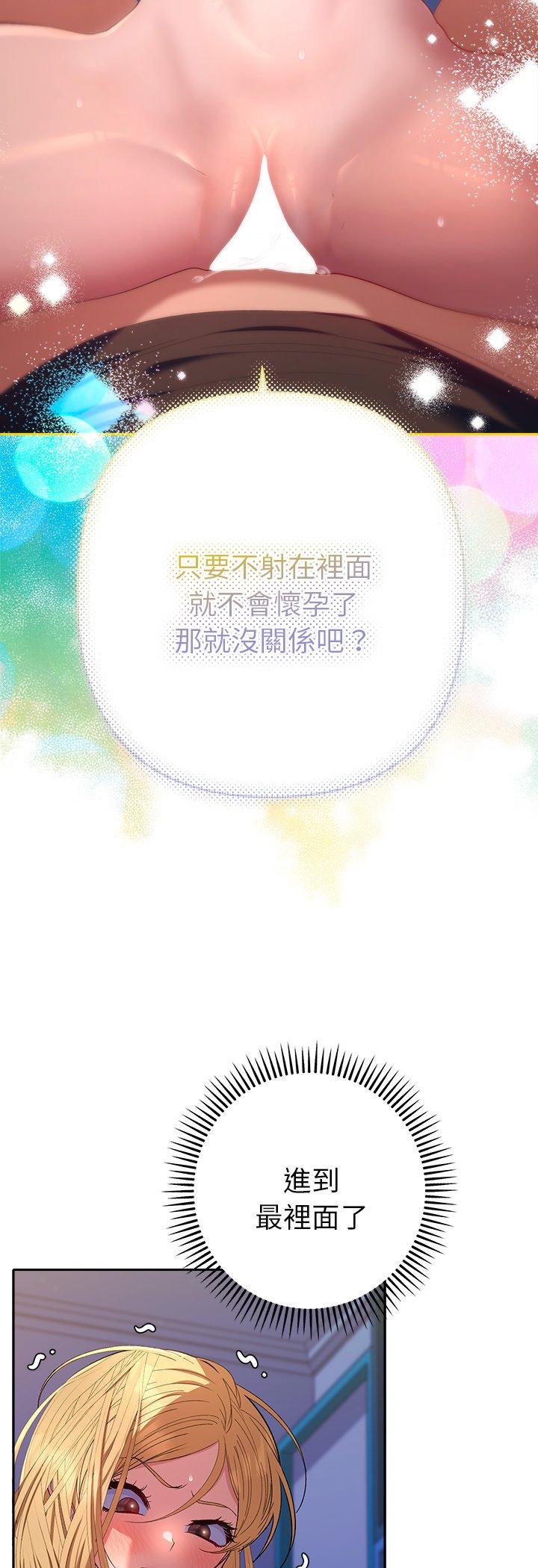 第36話